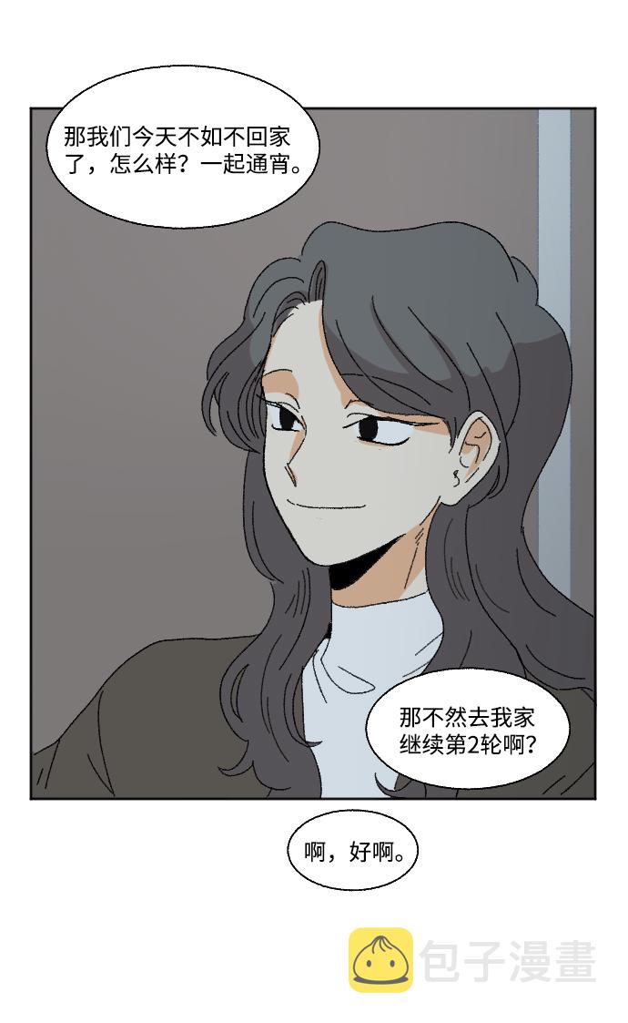最终话53