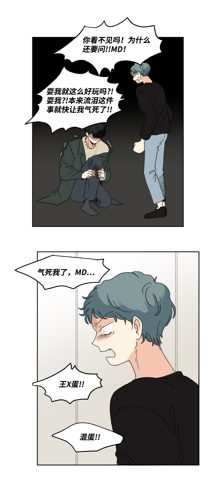 第53话79