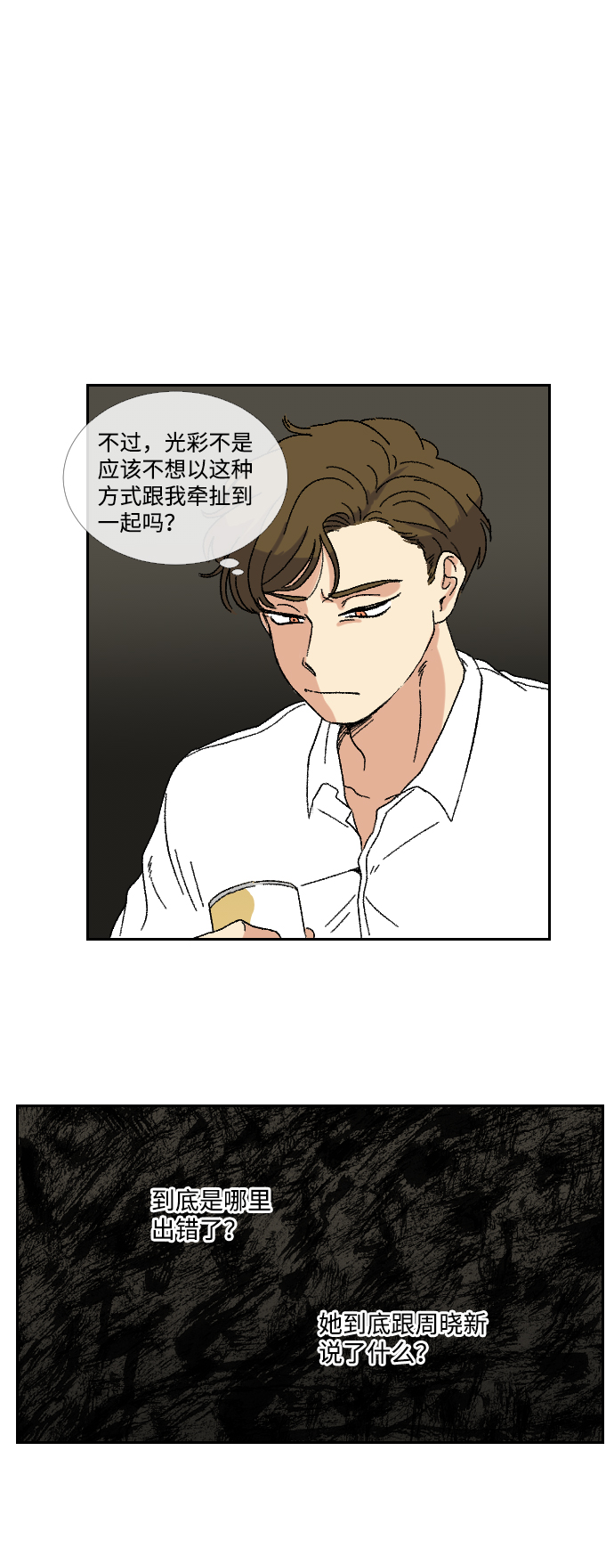 第12话22