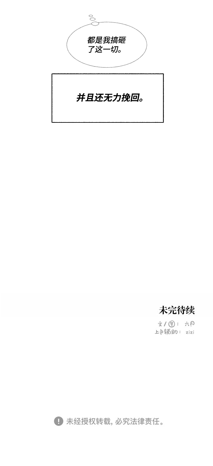 第56话93