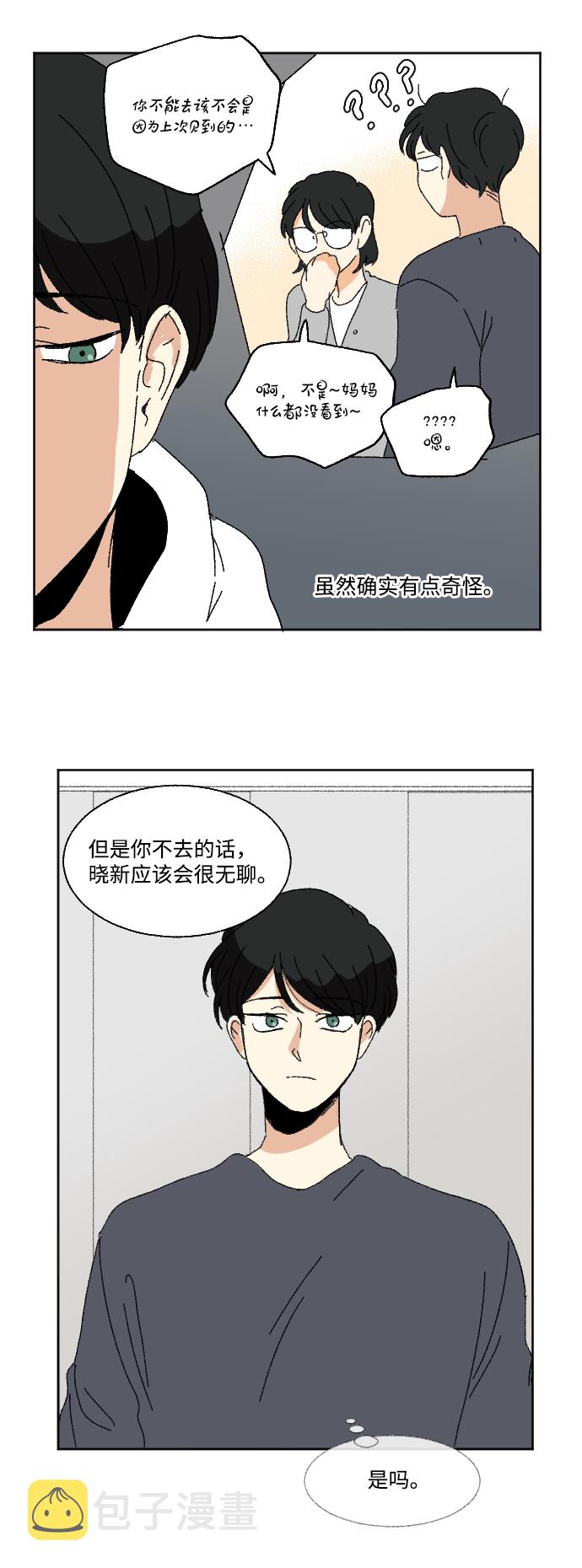 第55话60