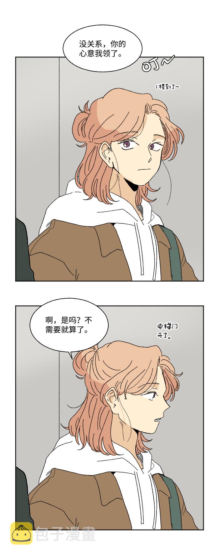 第53话34