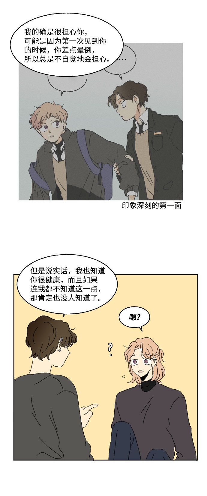 外传 262