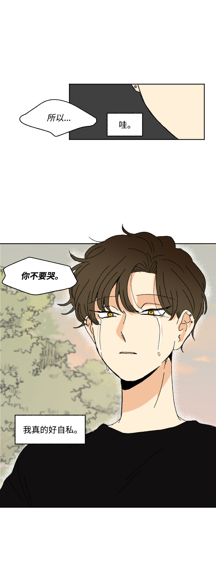 第37话43