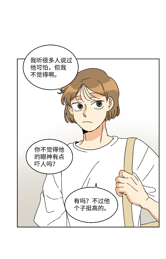 第15话22