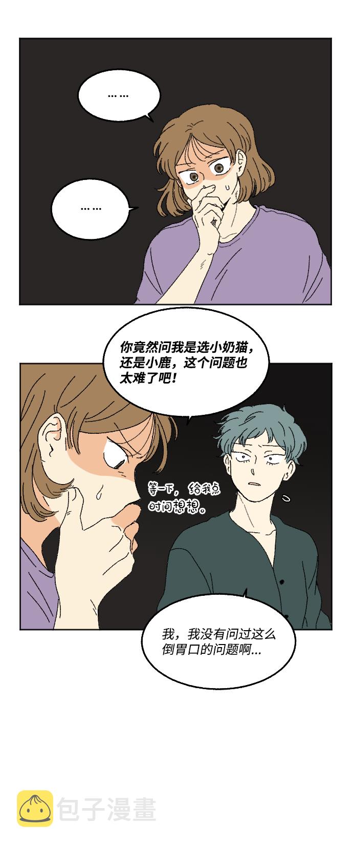 第19话 特别篇8