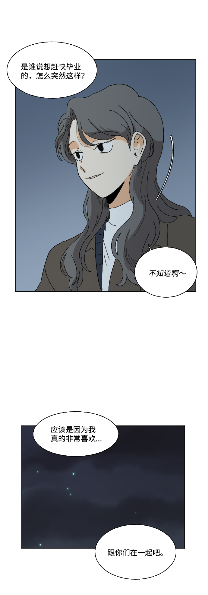 最终话43