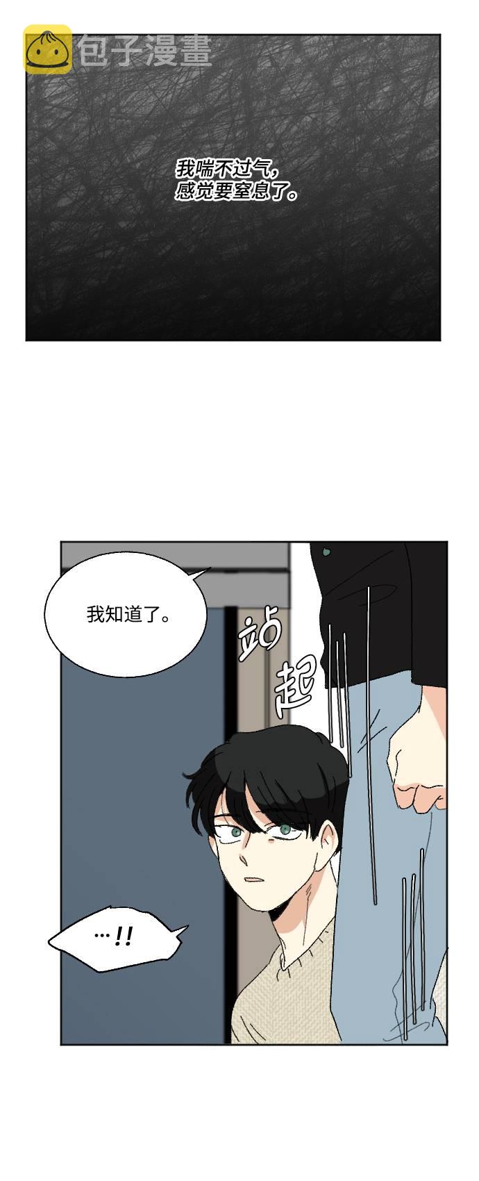 第57话38