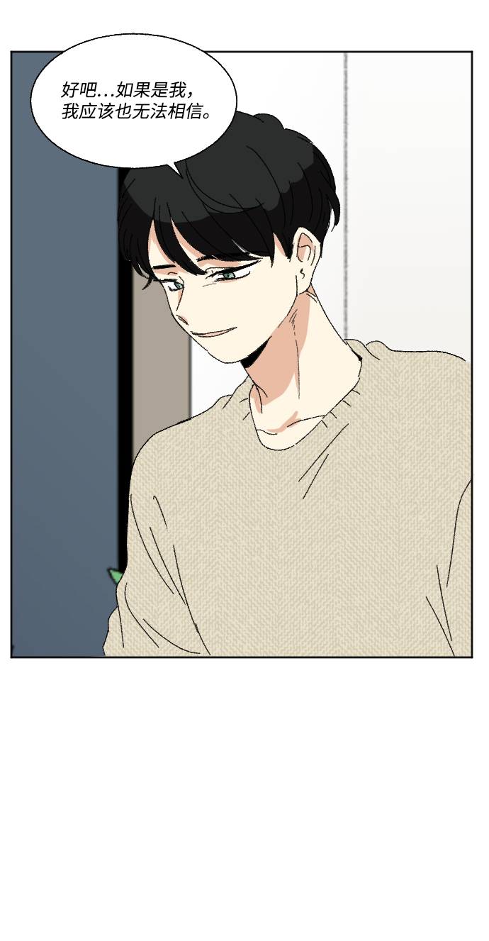 第57话33