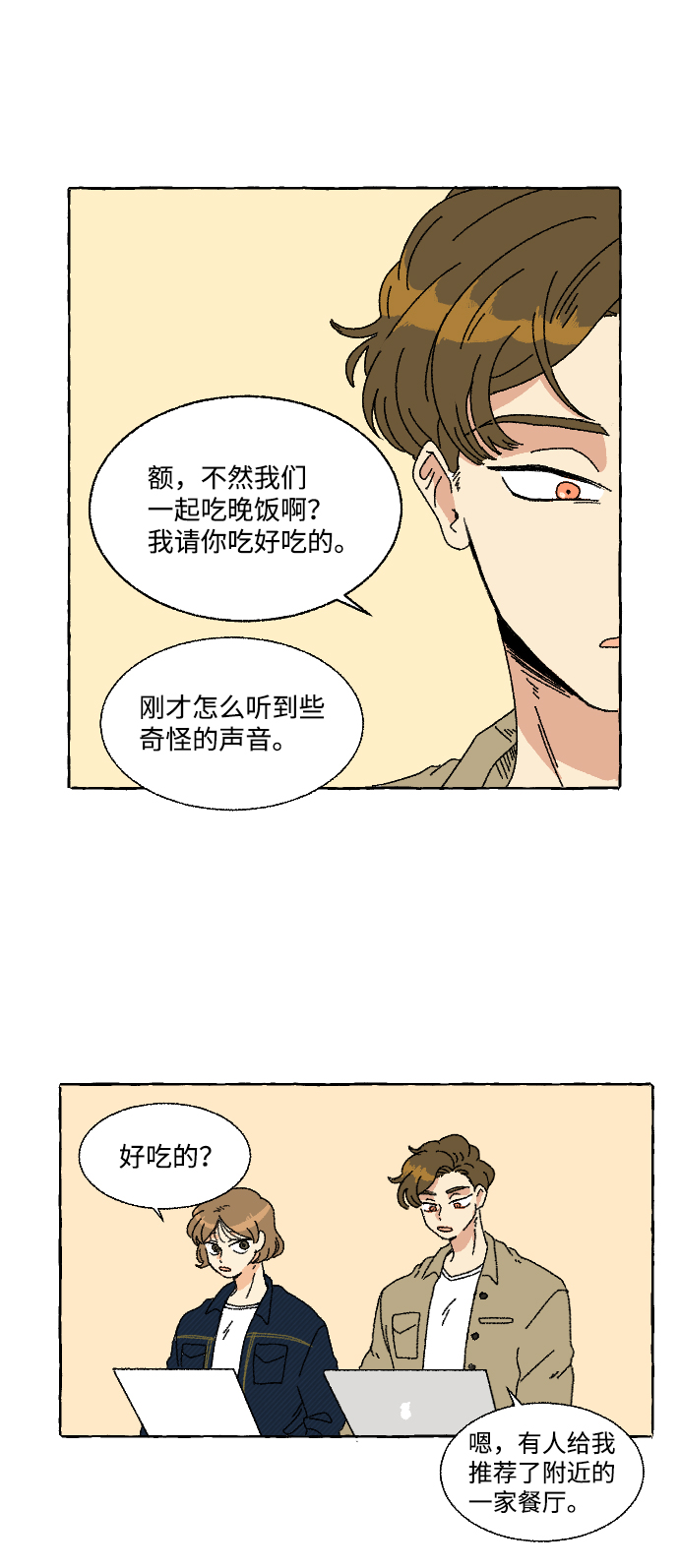 第3话59