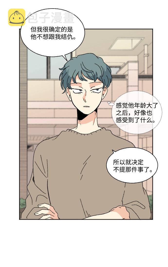 第47话31