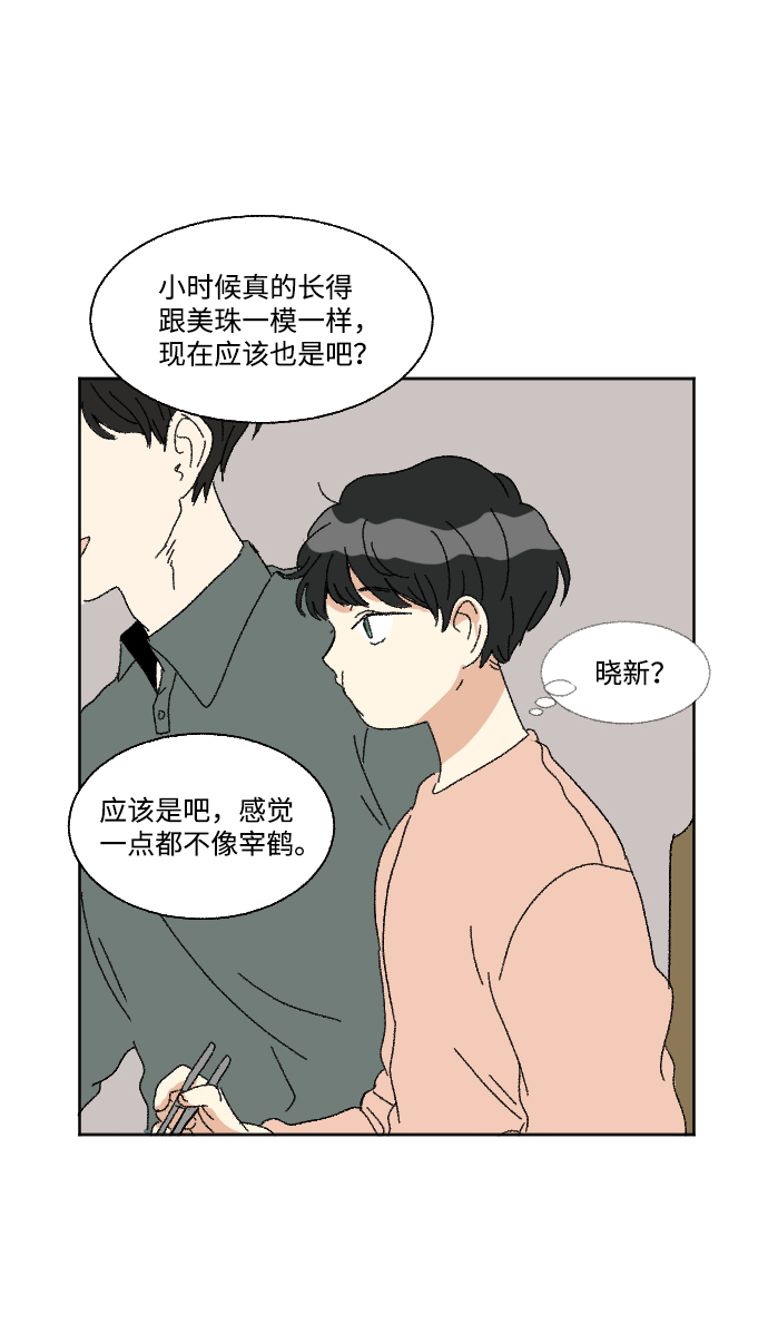 第54话22