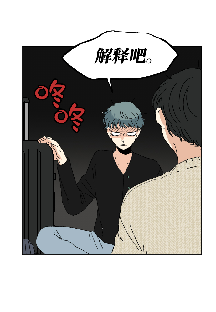 第58话2