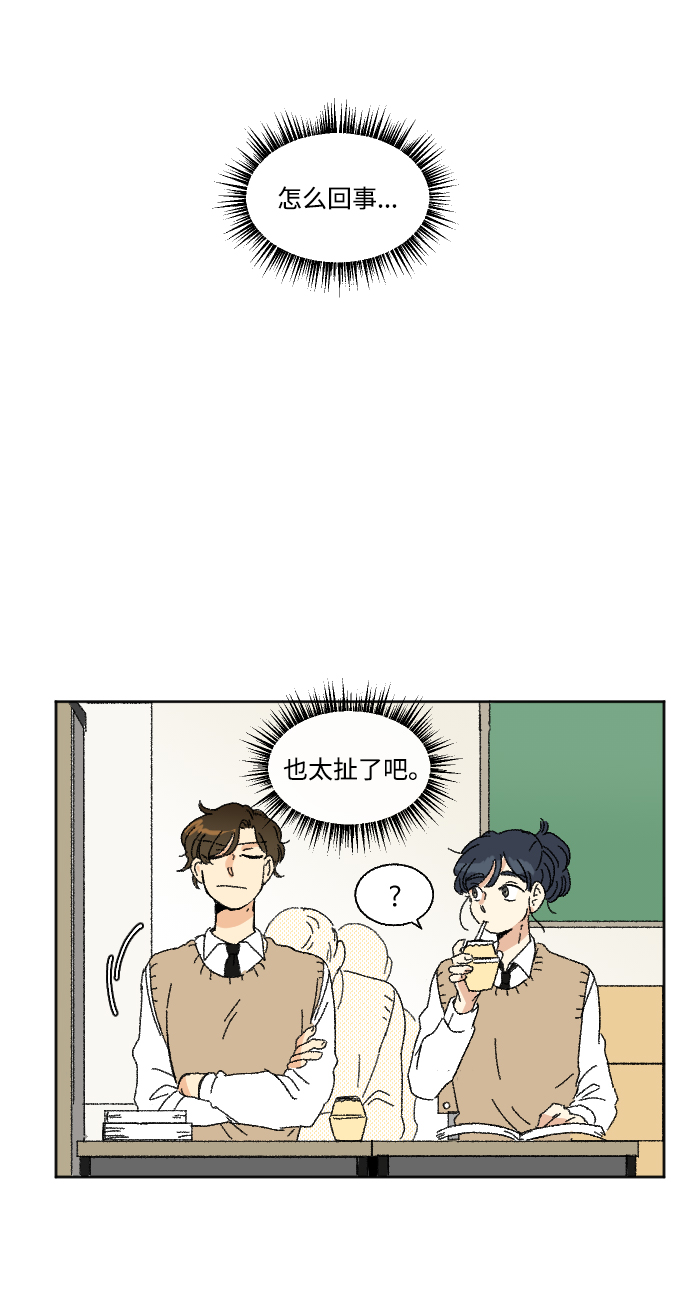 第34话12