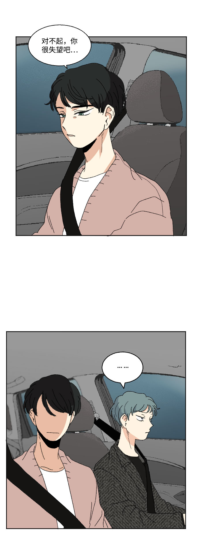 第43话57
