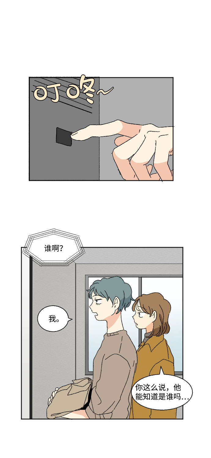第44话36
