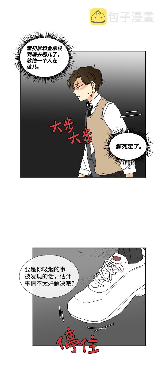 第34话28