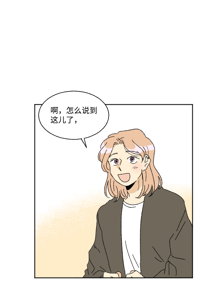 第25话45