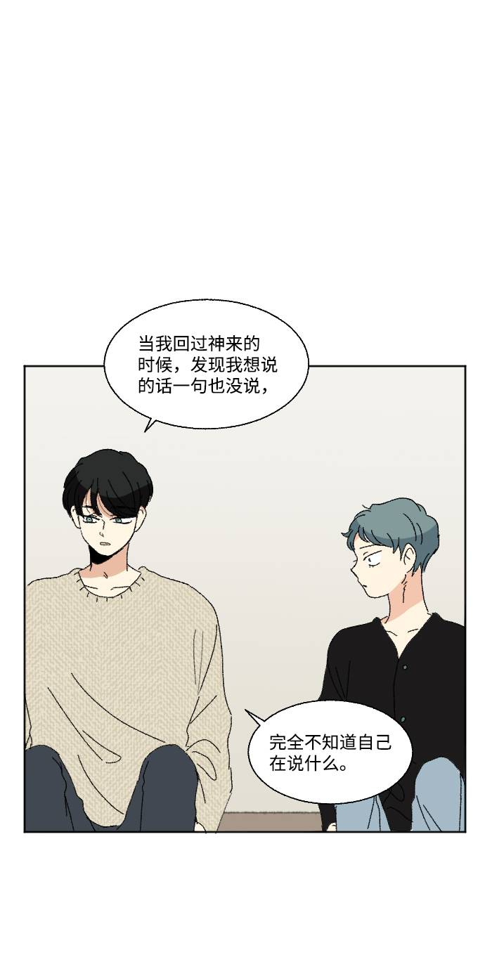 第57话27