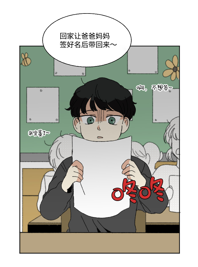 第54话30