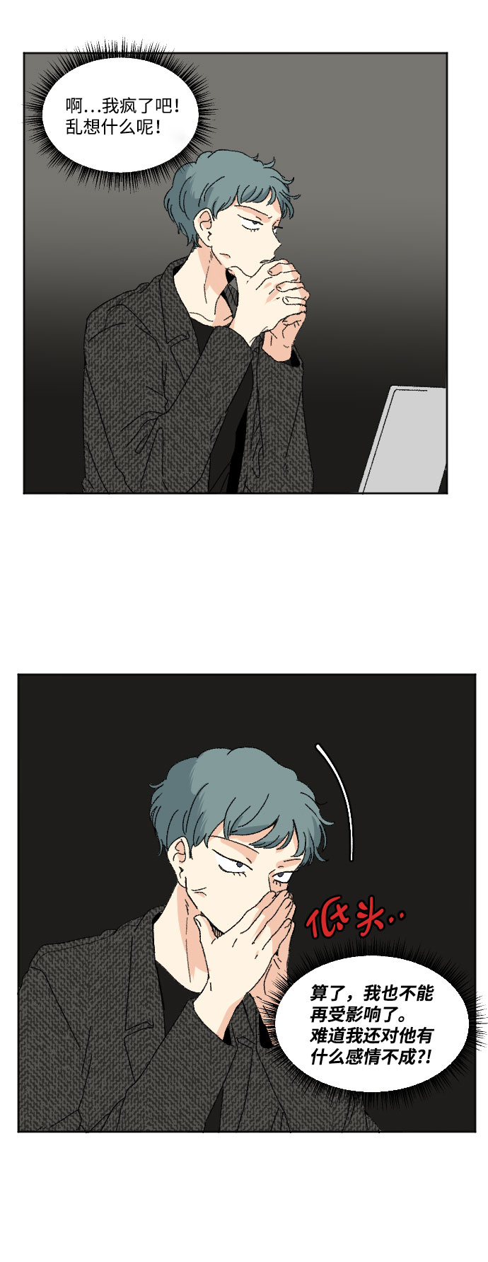 第43话12