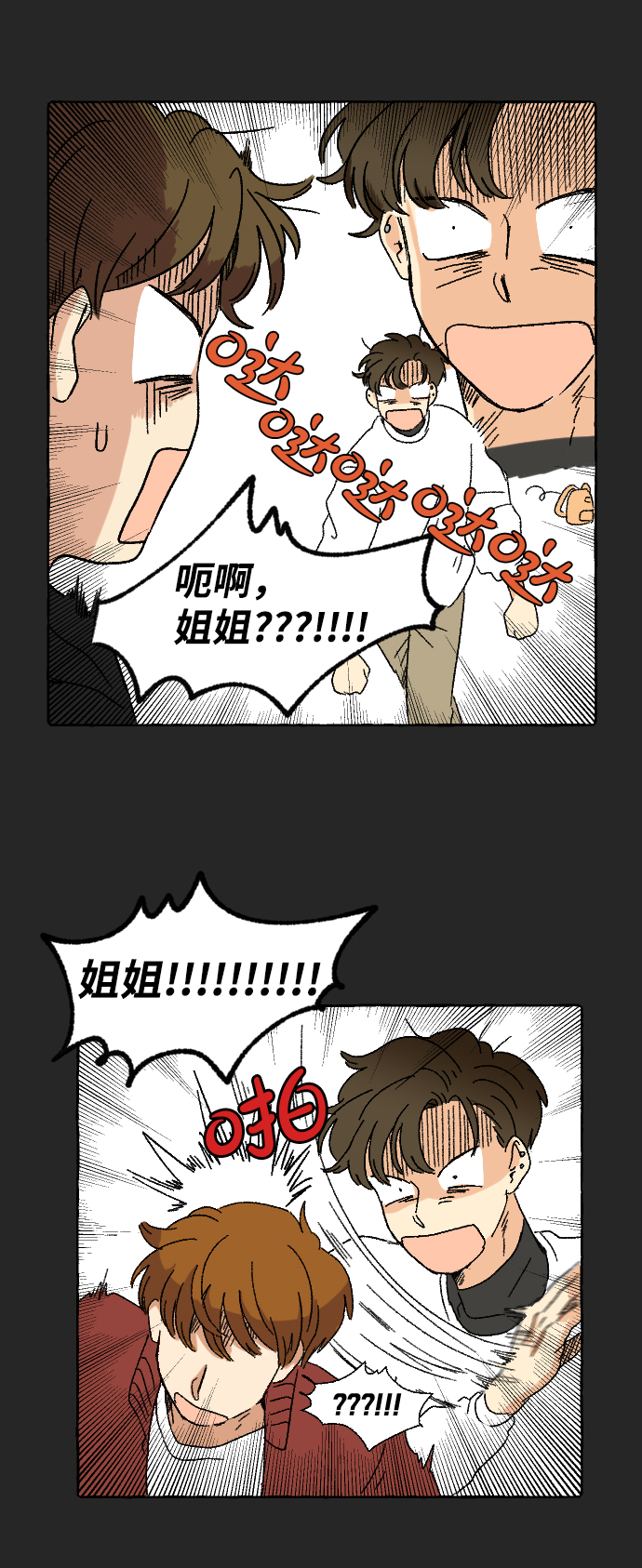 第9话14