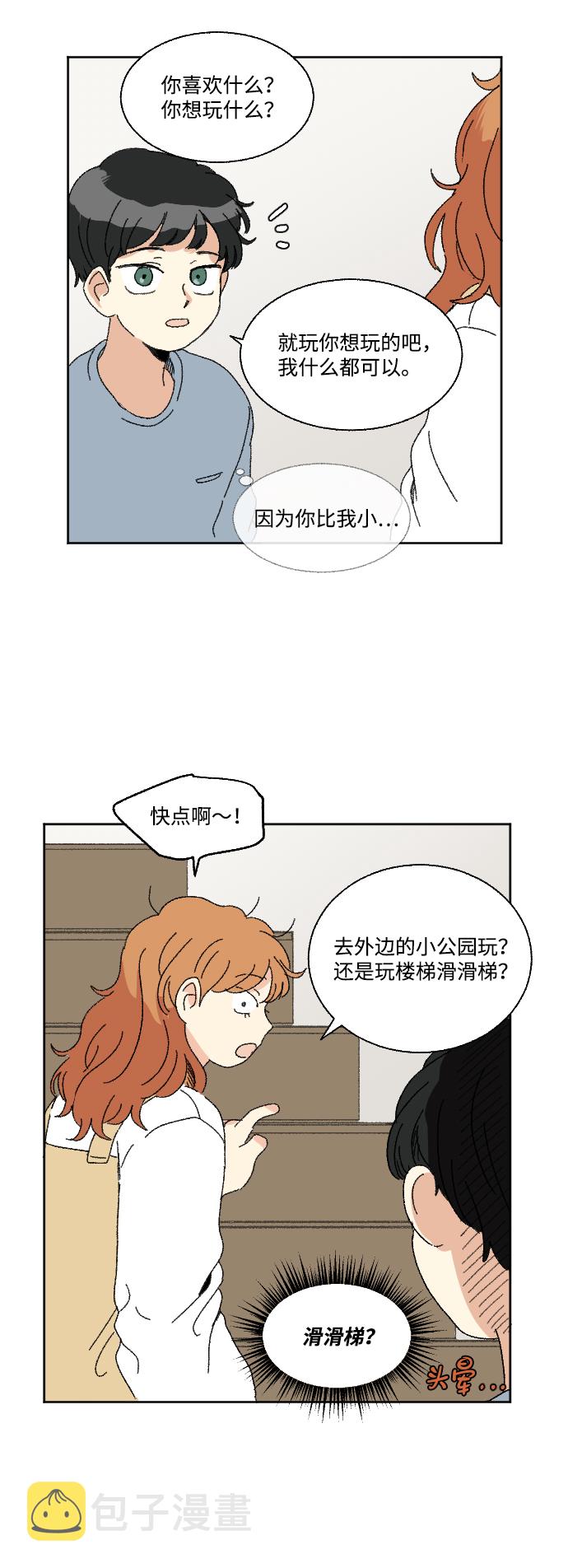 第54话51