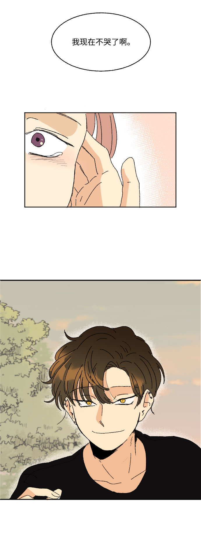 第37话77