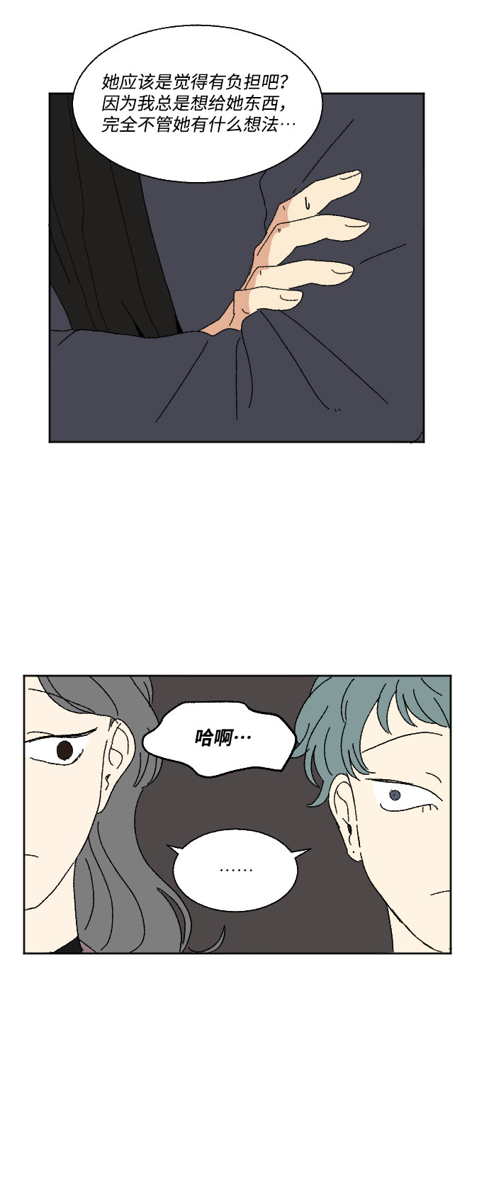 外传 138