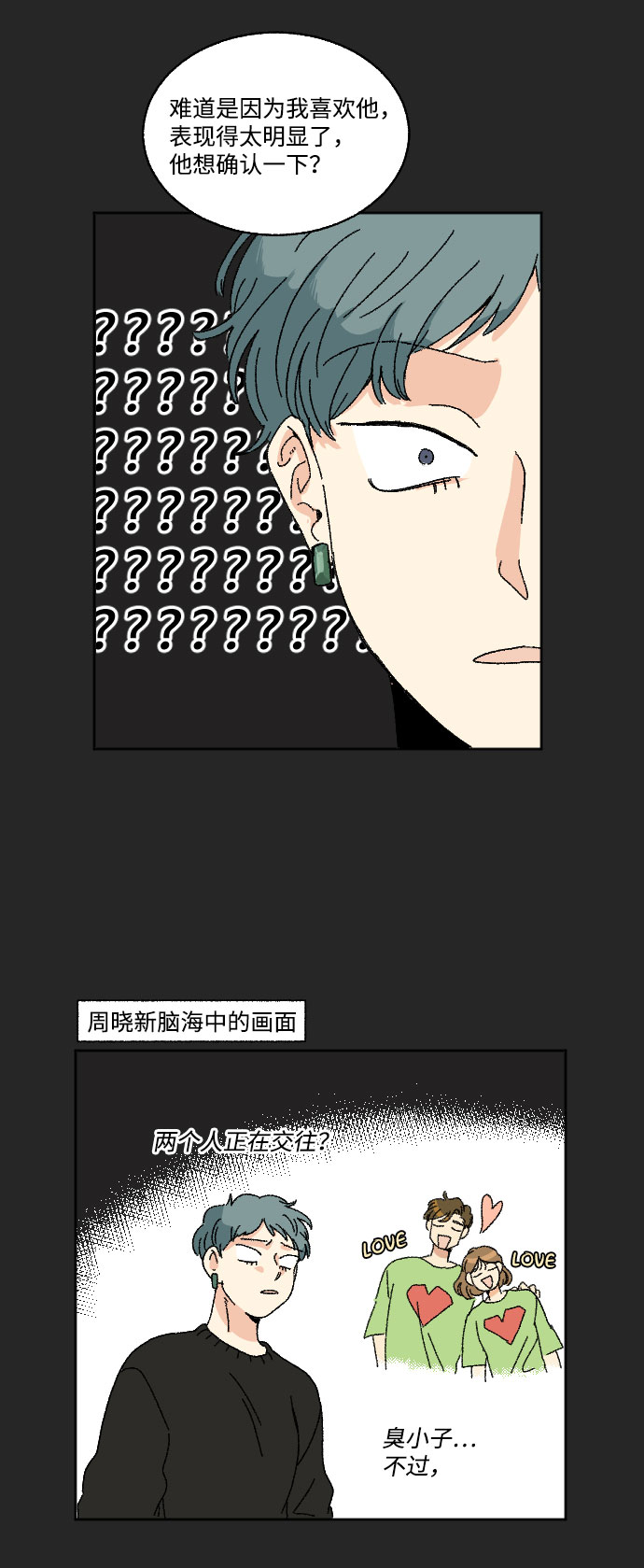 第18话9