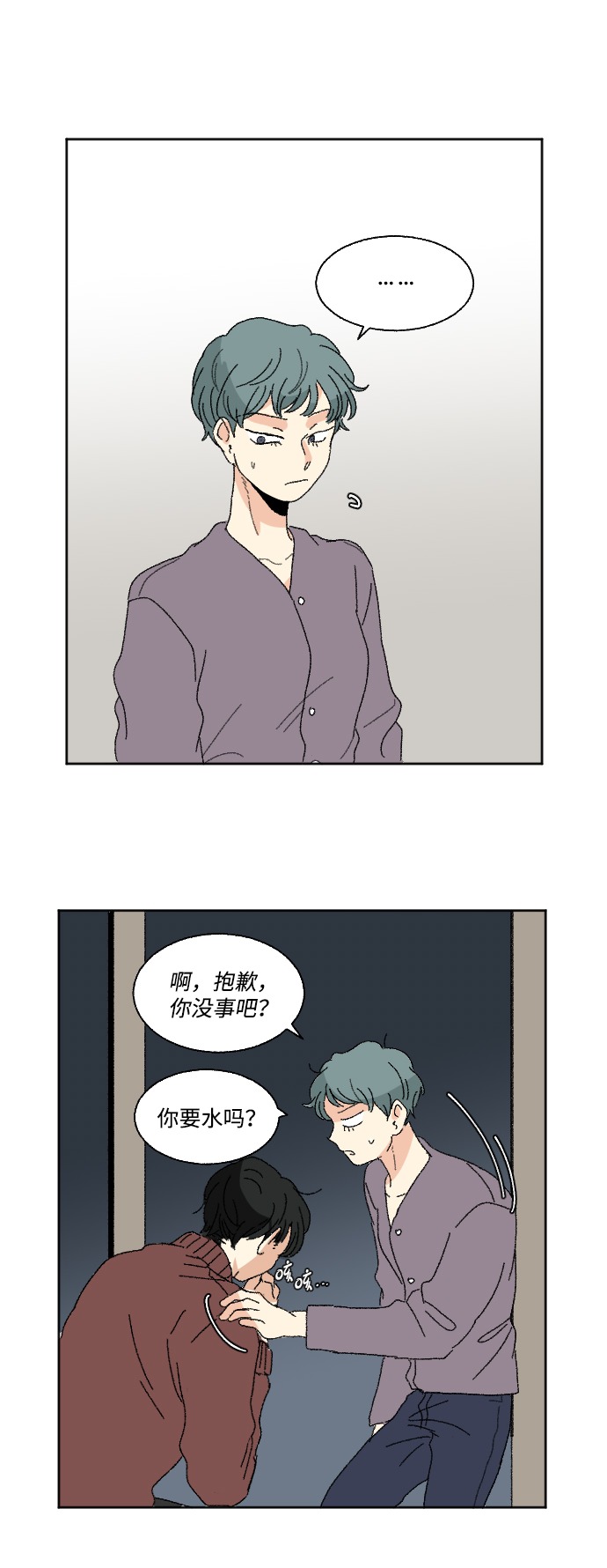 第48话68