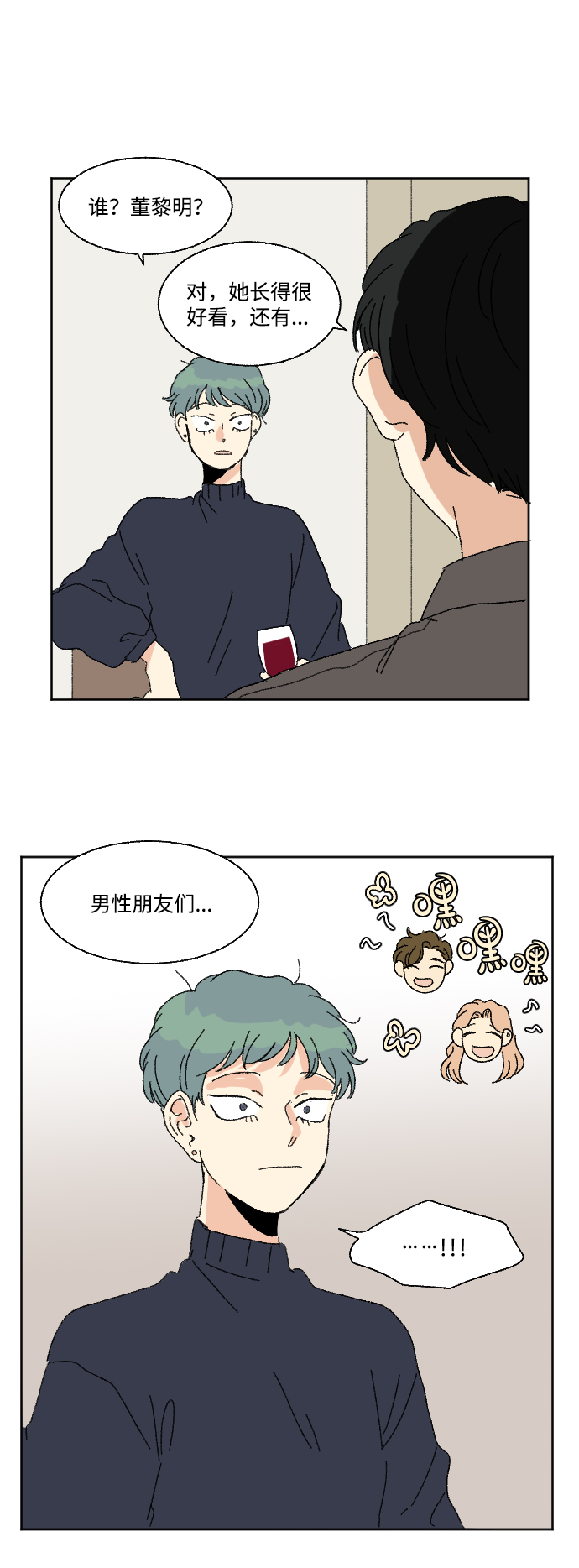 第50话38