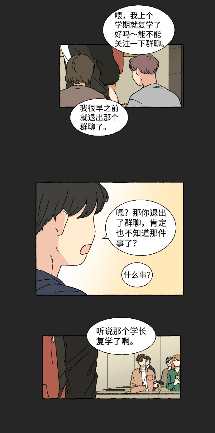 第9话40