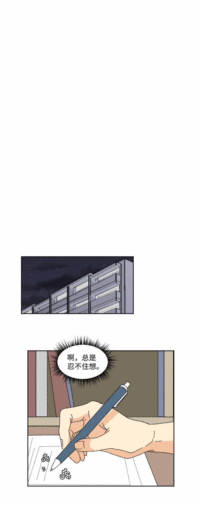 第34话42