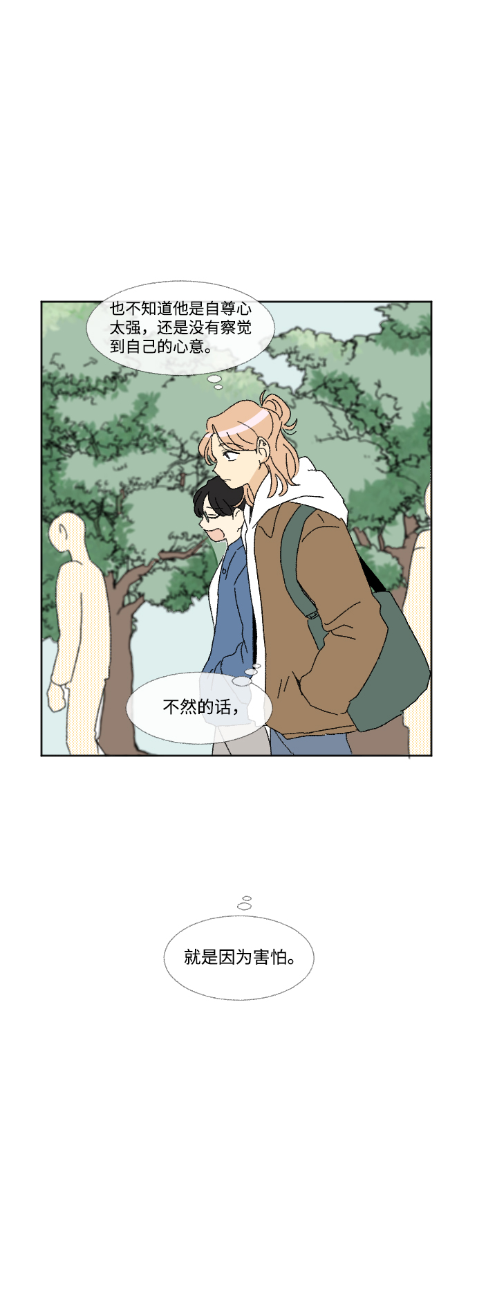 第53话37