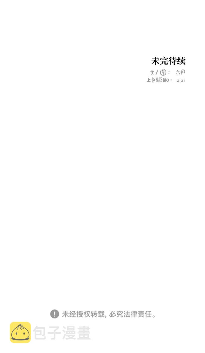 第35话87