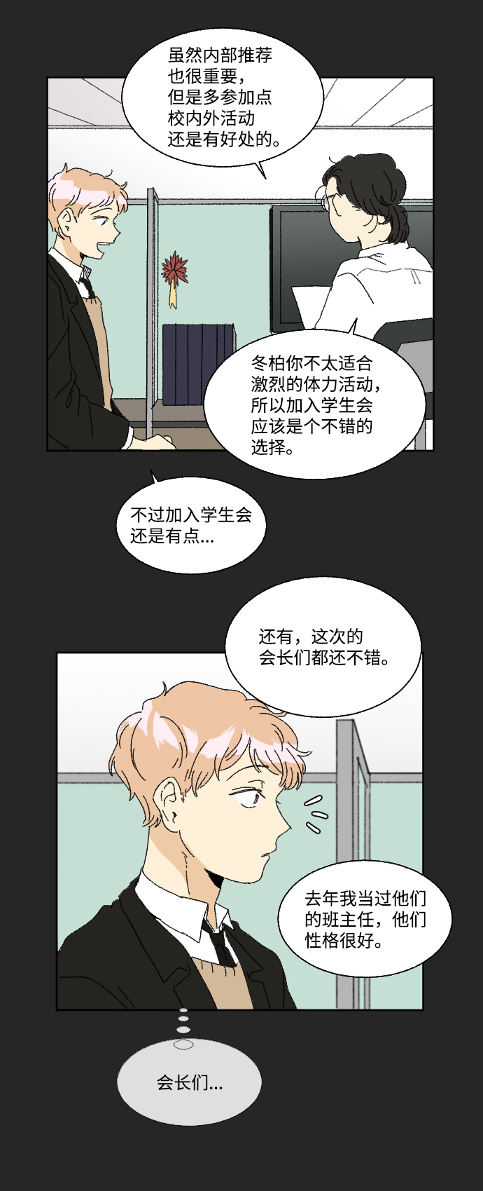 第27话41
