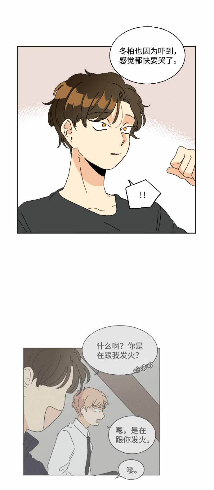 第34话65