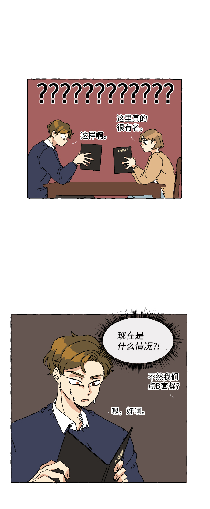 第1话50