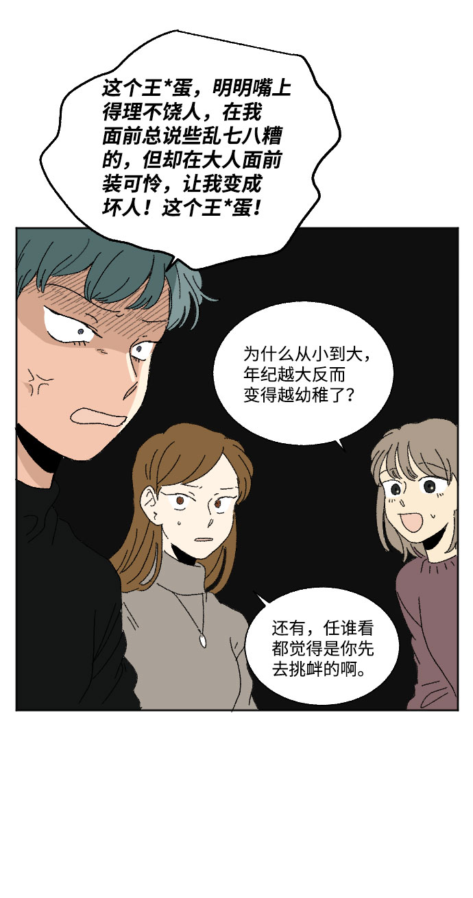 第42话18
