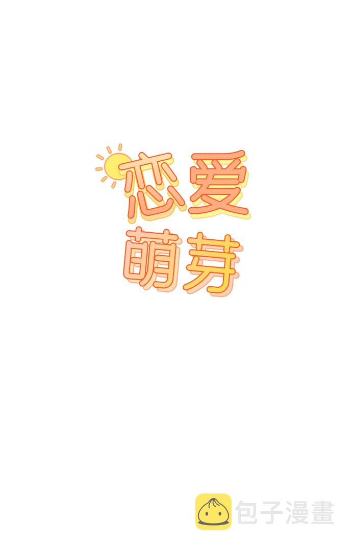 第51话9