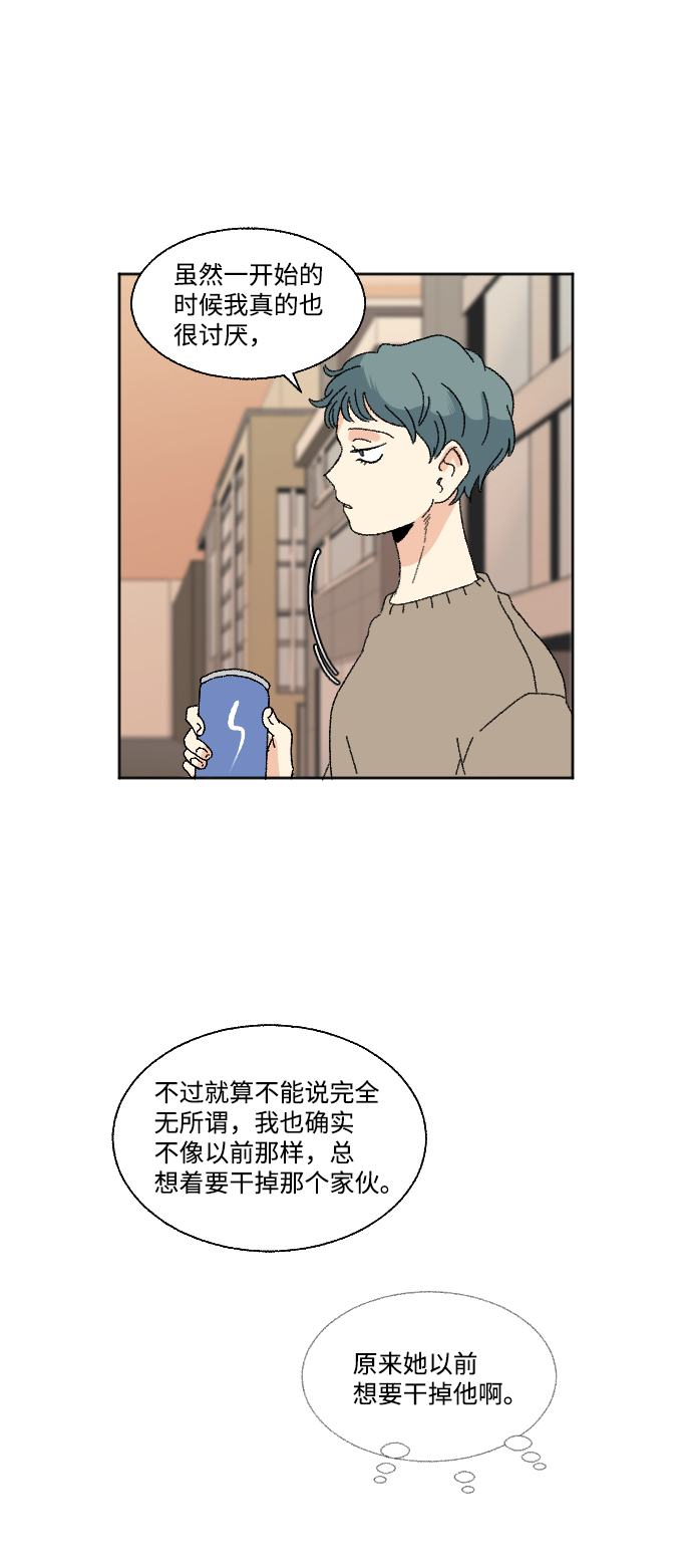第47话22