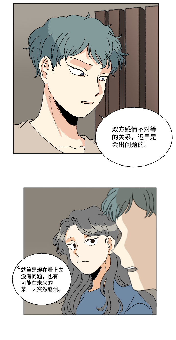 第24话35