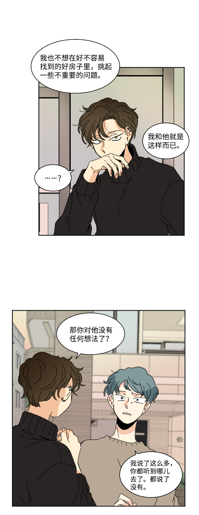 第47话32