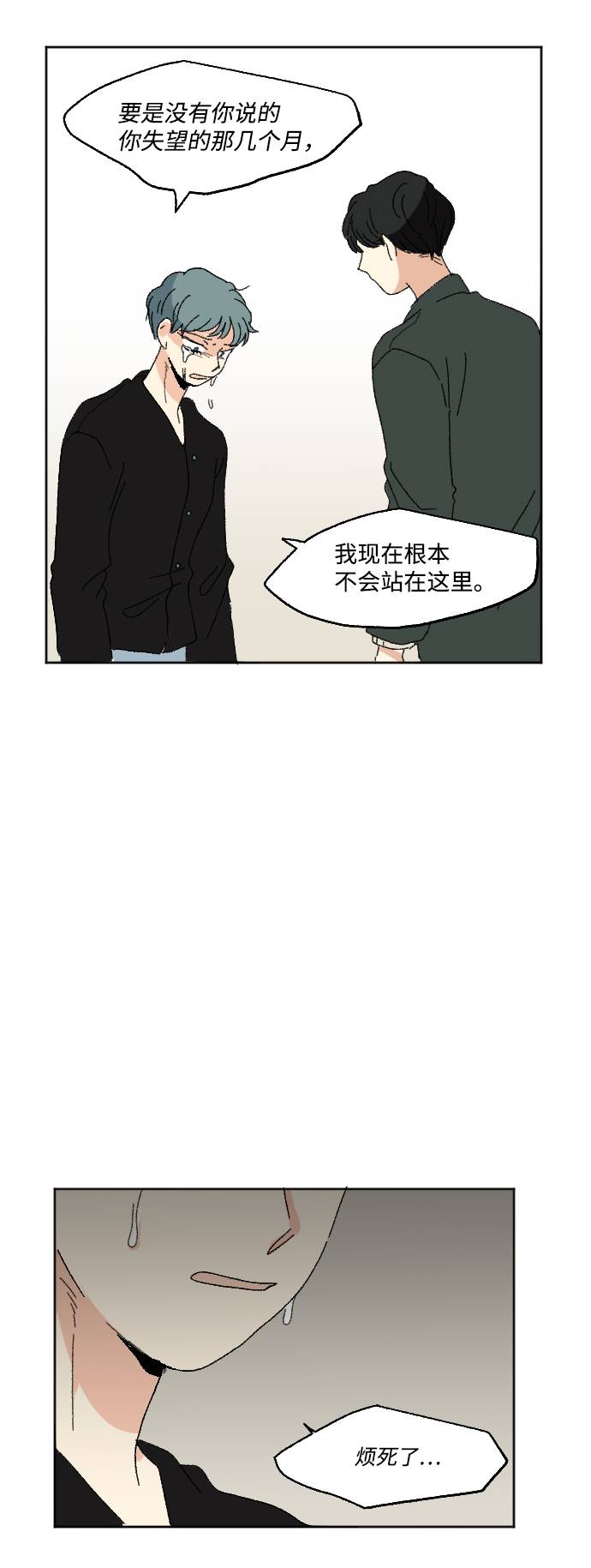 第57话69