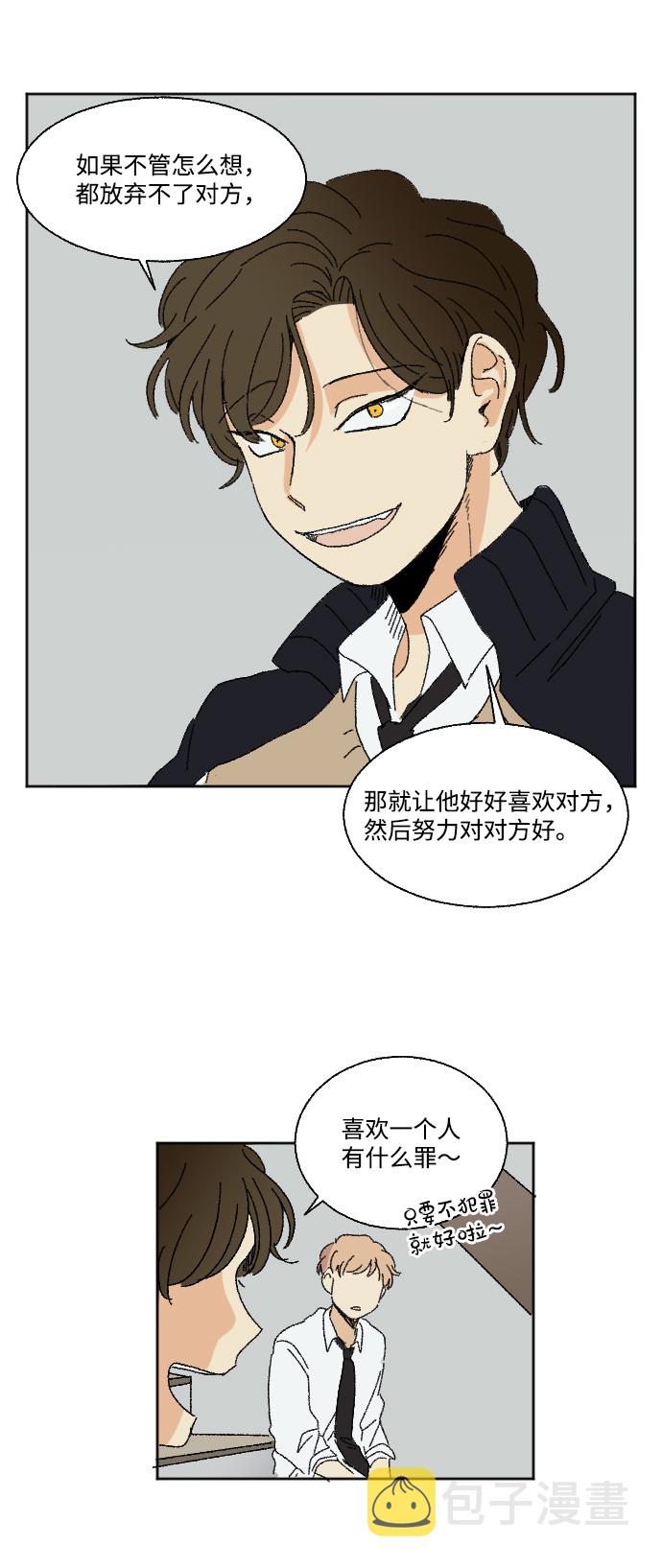 第29话75