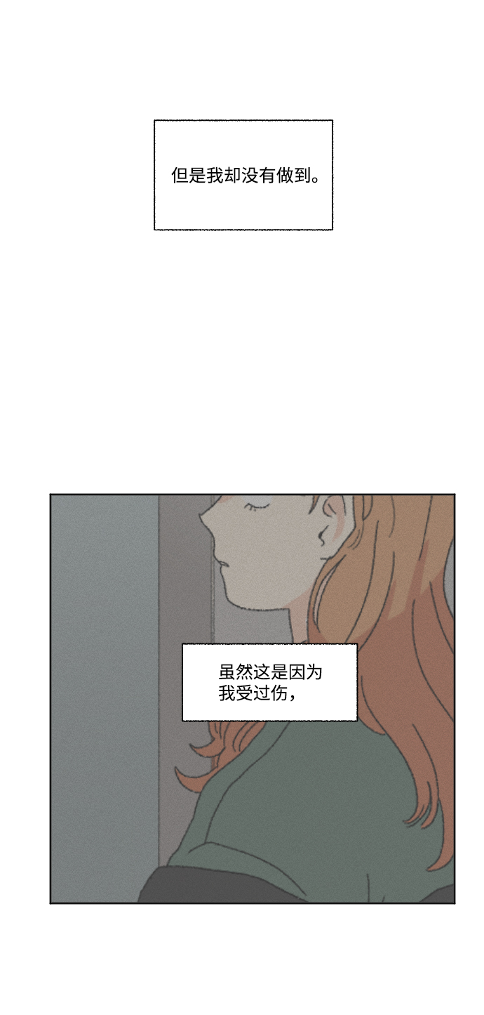第52话5