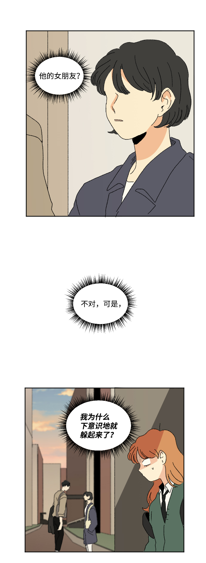 第46话53