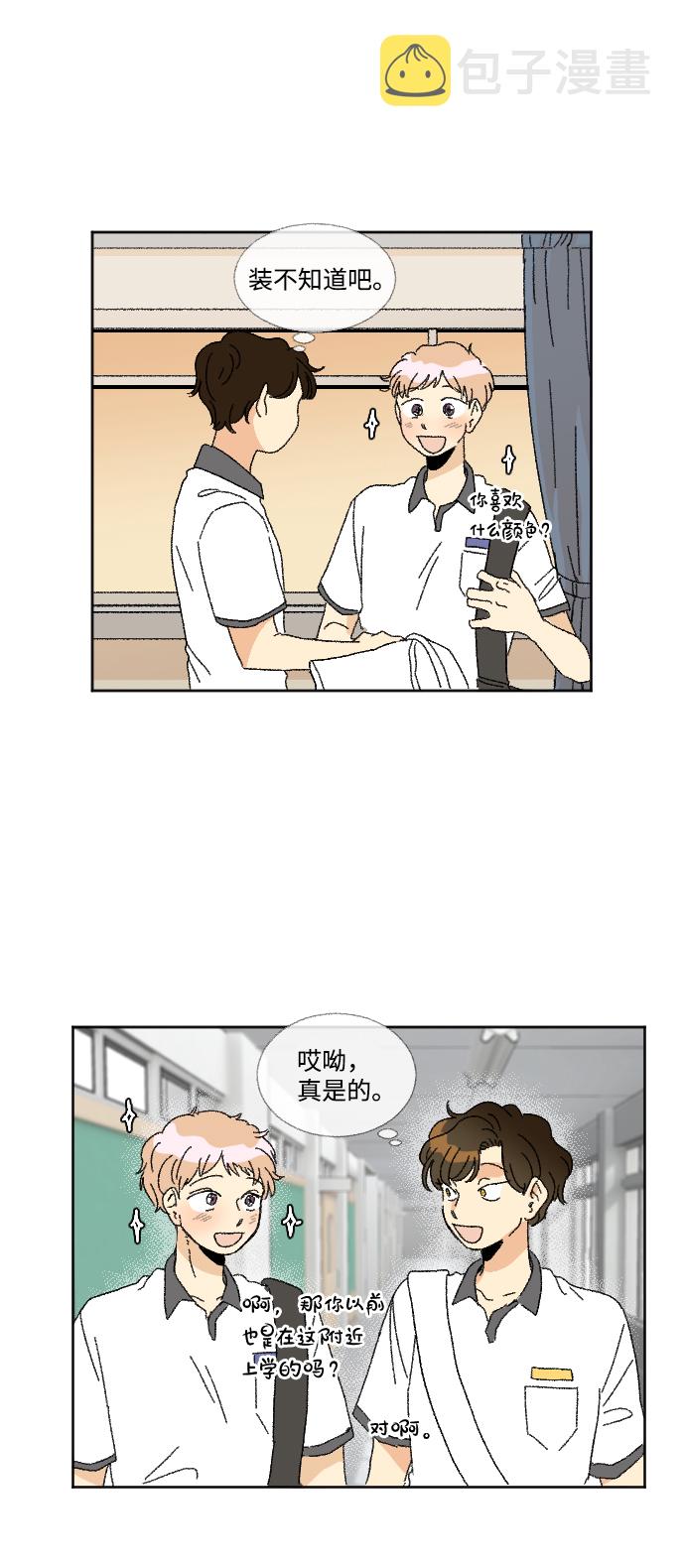 第35话19