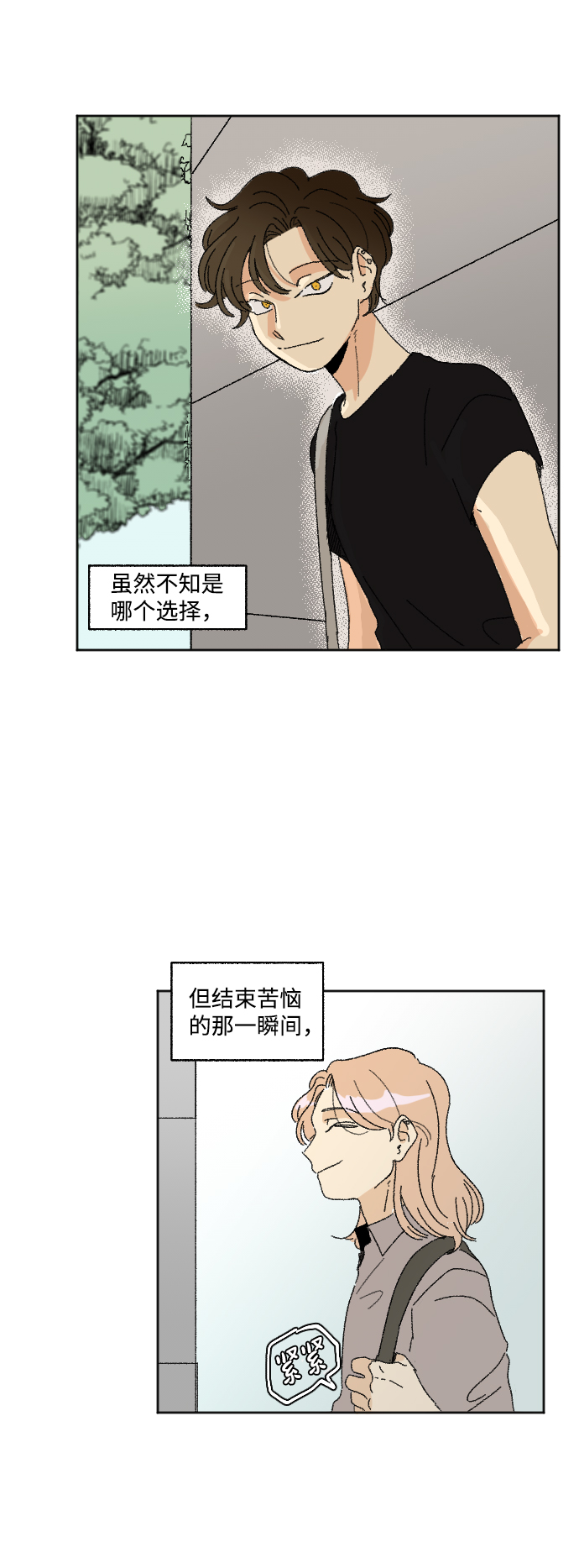 第32话55